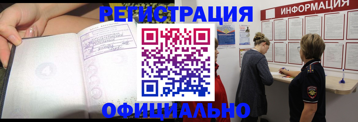 форма 3 в Рыльске